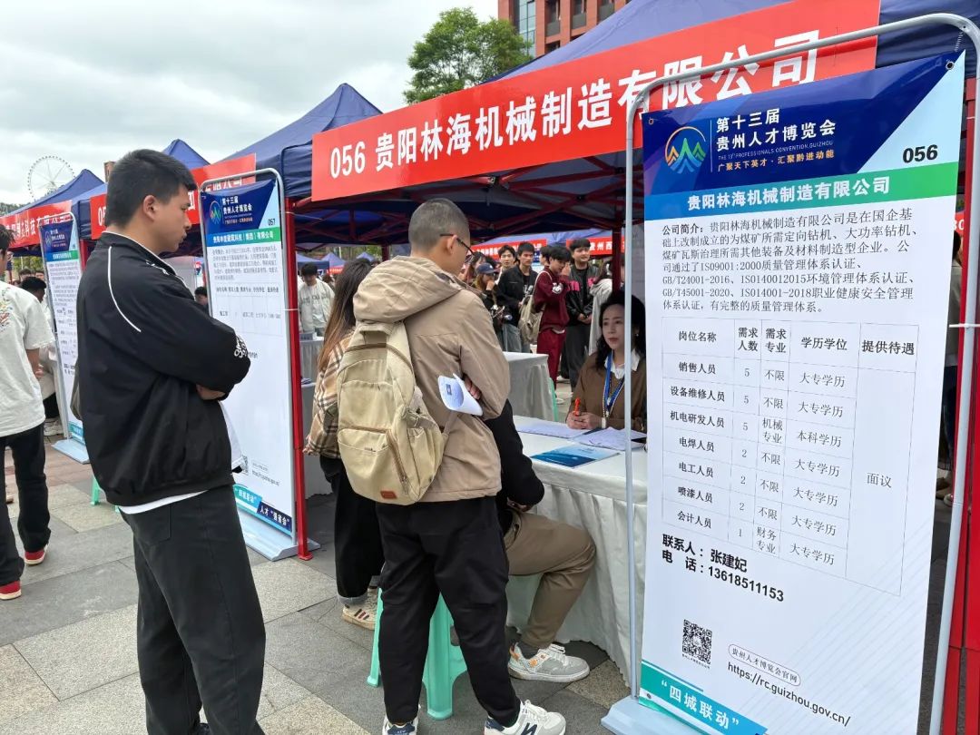 南明區(qū)市場調查 洞察需求，推動區(qū)域經濟高質量發(fā)展